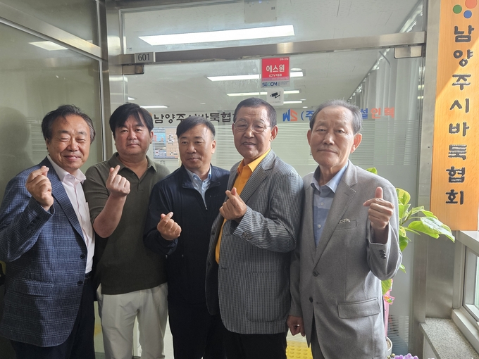 남양주시바둑협회 사무실 개소식 열려… “남양주시 바둑계 새출발 다짐”